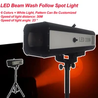 330w led follow spot light 6 colors white light led follow tracker with flight case for wedding theater dj party performance