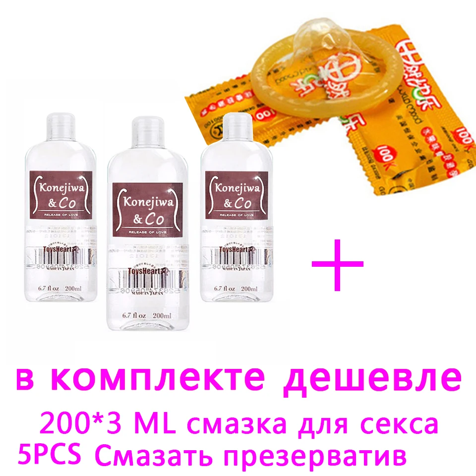 5 шт. смазка и презервативы для мужчин 600 мл|Презервативы| |