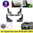 Брызговики для Toyota Yaris Vios хэтчбек XP150, 2014, 2015, 2016, 2017, 2018, 2019