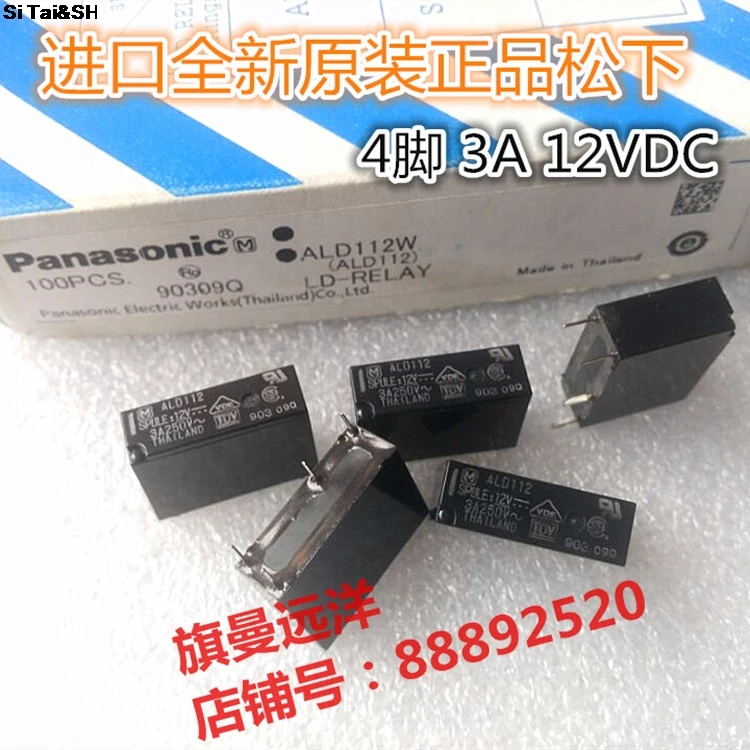 10 шт./лот ALD112W ALD112 4pin 12В 3A250VAC группа нормально открытый | Обустройство дома