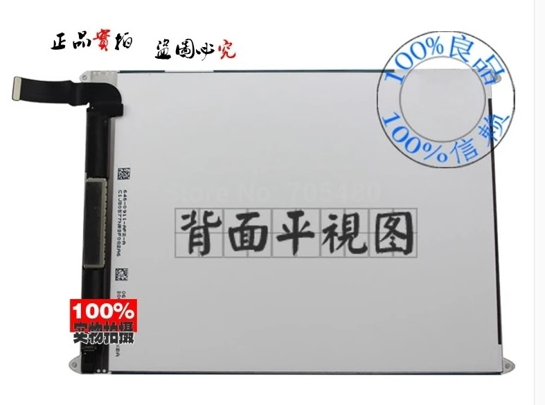 Оригинальный Новый 8 0 &quotЖК-дисплей дисплей HJ080IA-01E M1-A1 TFT сенсорный экран 1024*768 40