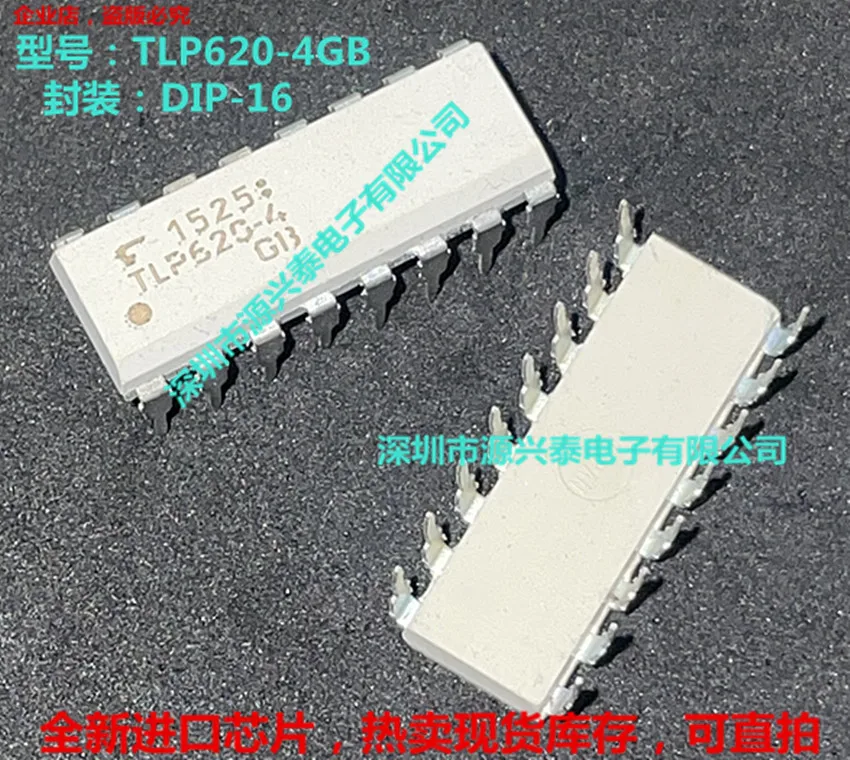 

10 шт./лот TLP620-4GB P620 TLP620 TLP620-4 TLP621DIP16