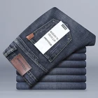 Джинсы мужские стрейчевые, тонкие брюки из денима, повседневные узкие прямые брюки стрейч, весна-осень 2022