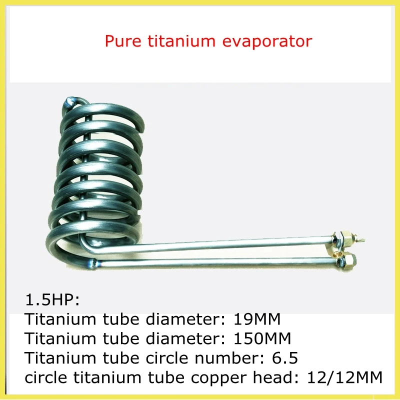 

1-5 HP pure titanium evaporator, seafood pond, fish pond, fish tank, pure titanium coil, refrigeration accessories