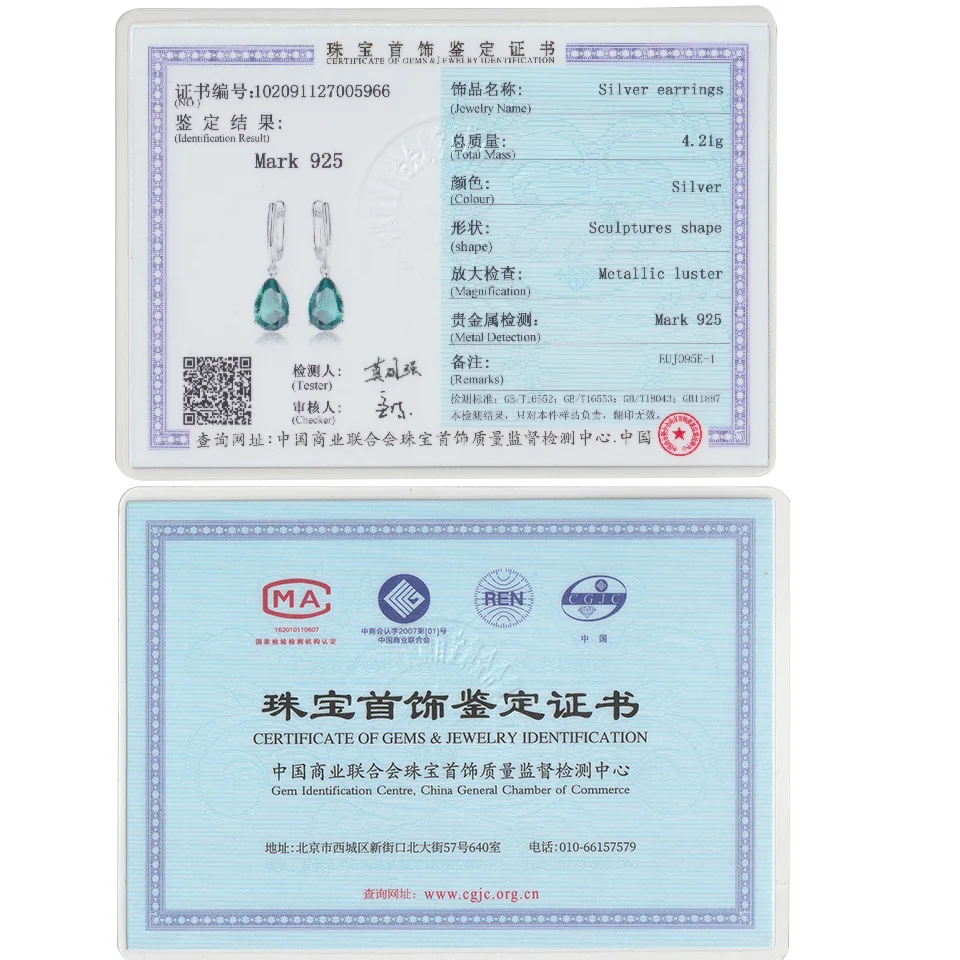 Серьги клипсы женские из серебра 925 пробы с зеленым изумрудом|Серьги-клипсы| |