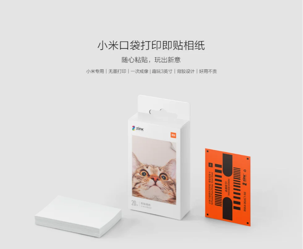 XIAOMI Карманный принтер Бумага самоклеящаяся принт цинкованные Бумага 10/20/50 листов для XIAOMI 3-дюймовый мини Карманный фотопринтер