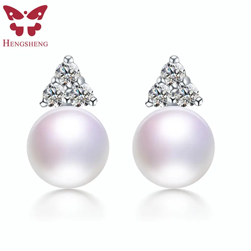 2021 модные украшения свадебные жемчужные серьги гвоздики с культивированный