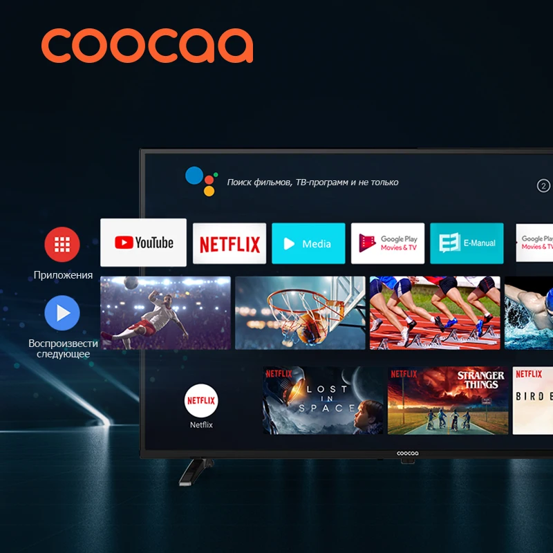 TV Coocaa 43s3g 43 inch 2K Full HD Smart Molnia | Электроника