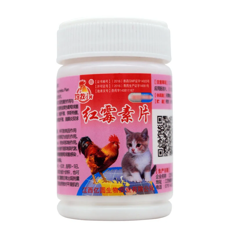 

Erythromycin tablets 50 tablets, pets, livestock, poultry, chickens, ducks, geese, dogs, cats, cough