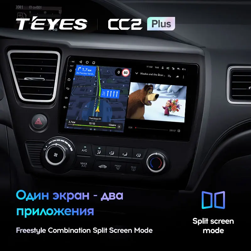 TEYES CC2L и CC2 Plus Штатная магнитола For Хонда Цивик Honda Civic 9 2013 - 2016 US EDITION Android до 8-ЯДЕР 6 +