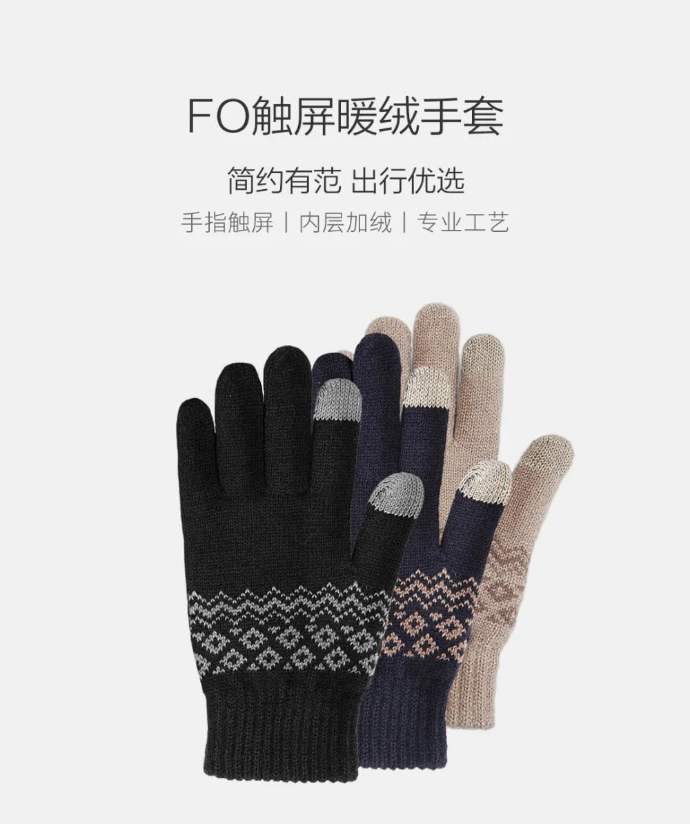 Xiaomi FO сенсорный экран теплые бархатные перчатки плюс бархат для сохранения тепла палец Сенсорный экран для зимы