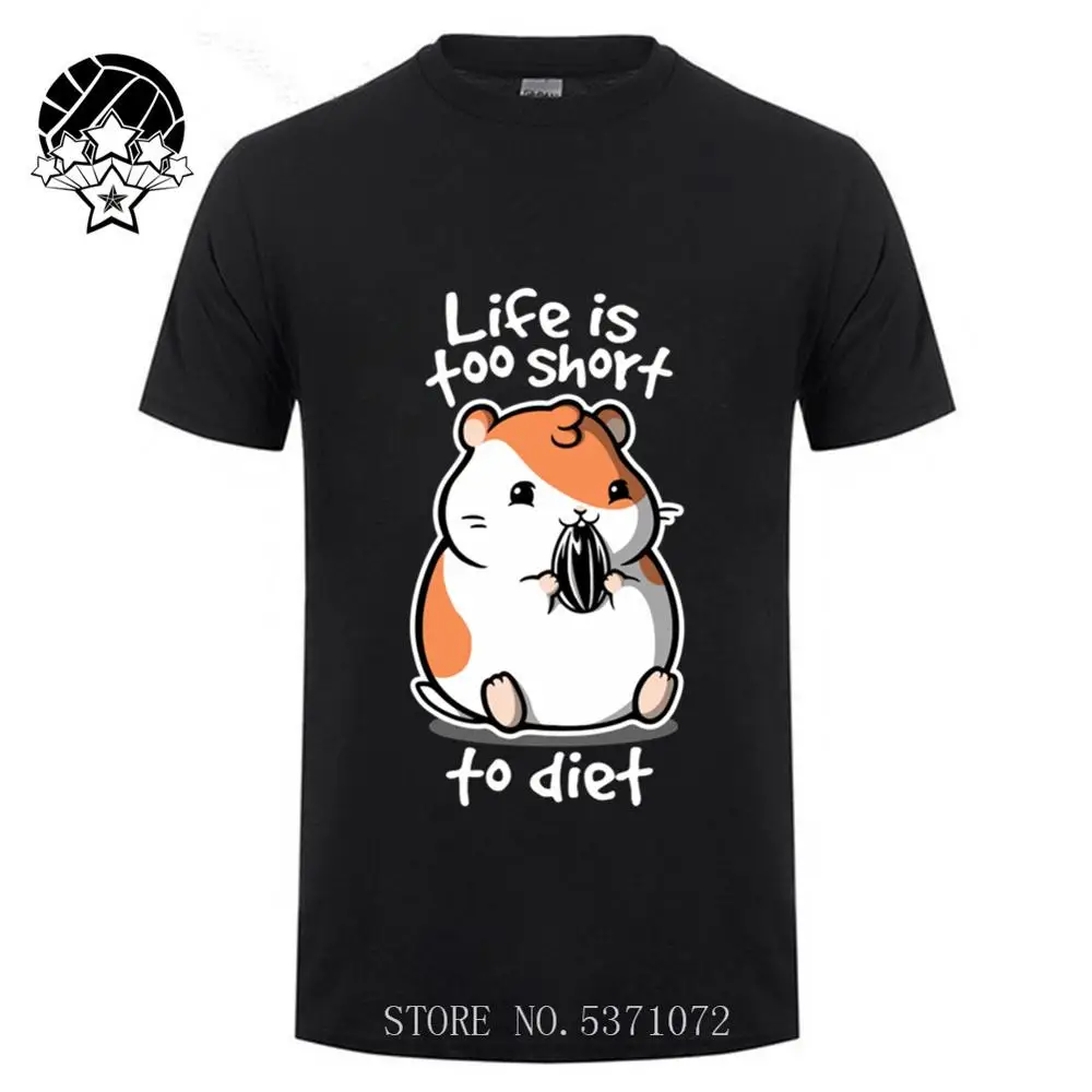 Kawaii жирный хомяк Футболка мужская забавная идея дизайн Жизнь слишком коротка