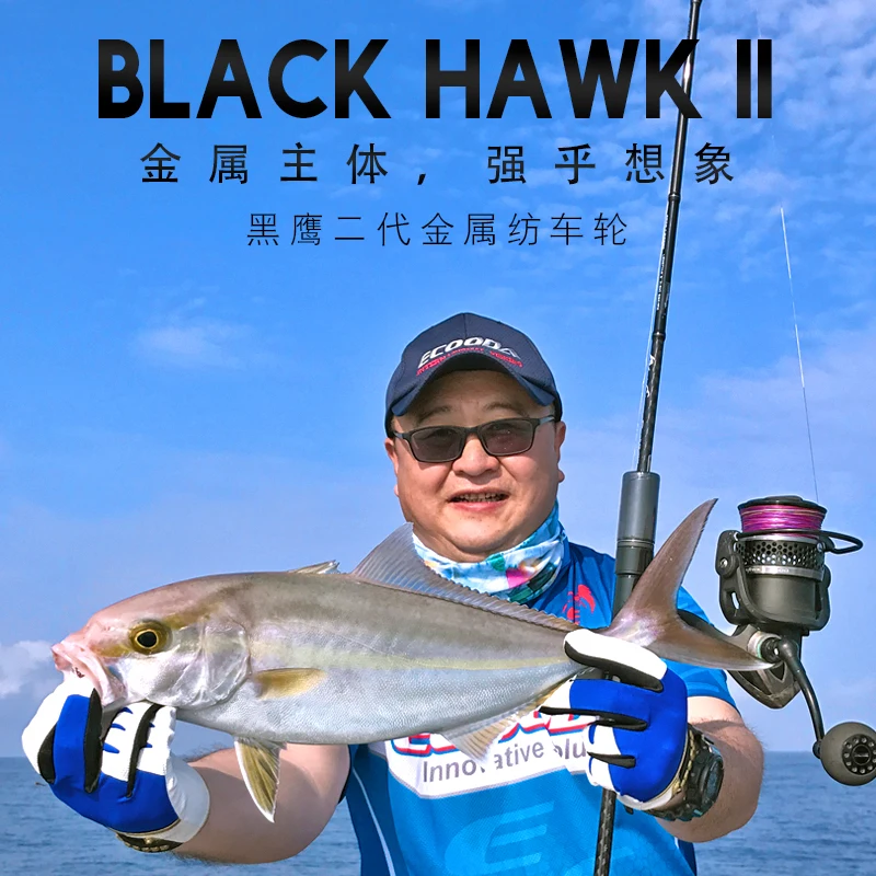 Ecooda EBH 1000-5000 Metal Spinning Reel Jigging Saltwater Sea Fishing Slow | Reels