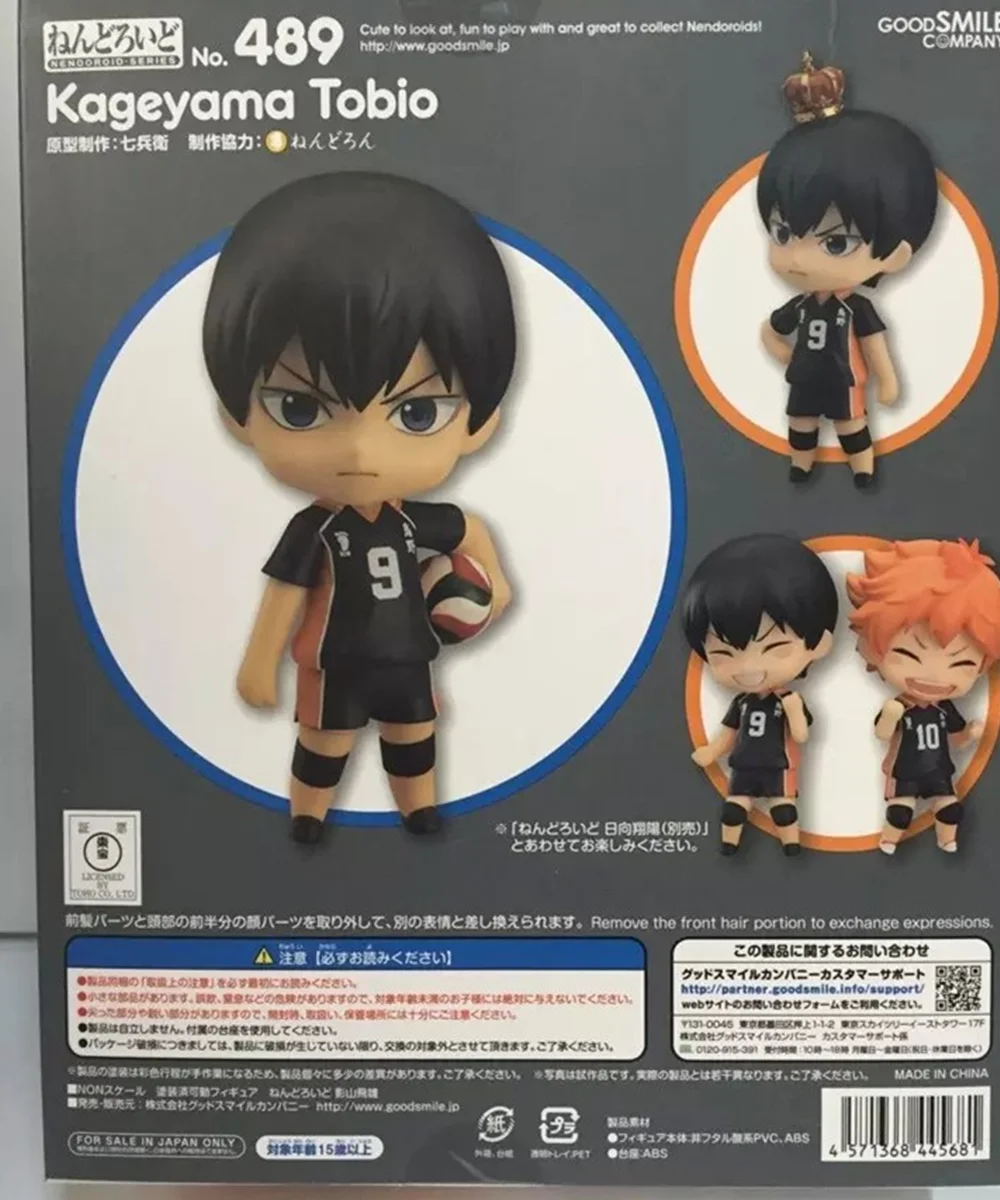 Haikyu Аниме Nendoroid Хината Shoyo#461 kageyama tobio#489 фигурки милые коллектора игрушки Brinquedos кукла-спортсмен фигурка