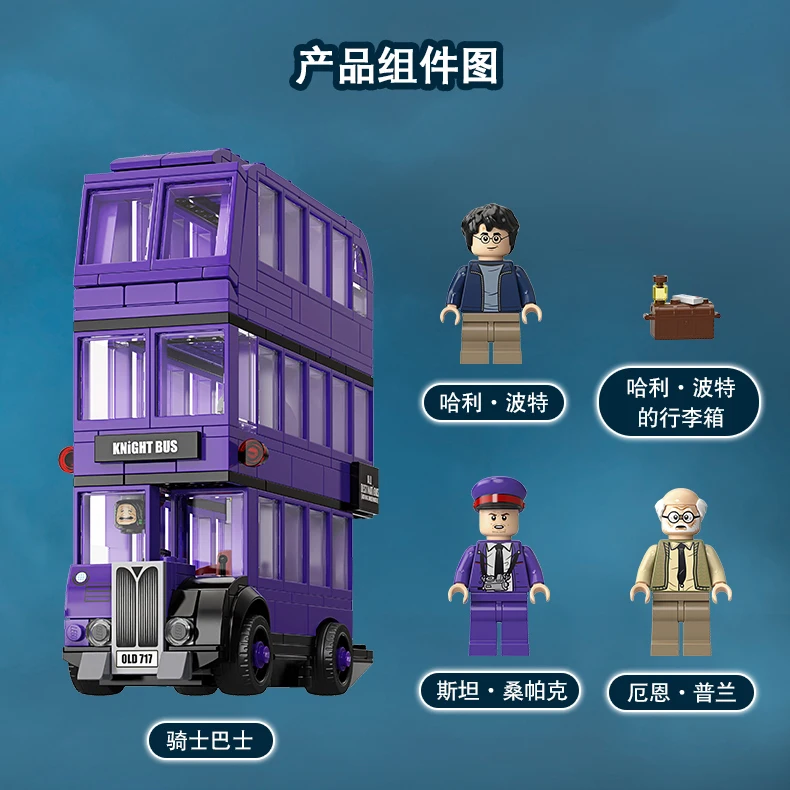 11342 Potter Movie The Knight Bus 403 шт Строительные блоки Кирпич детская игрушка Рождественский подарок совместим с 75957
