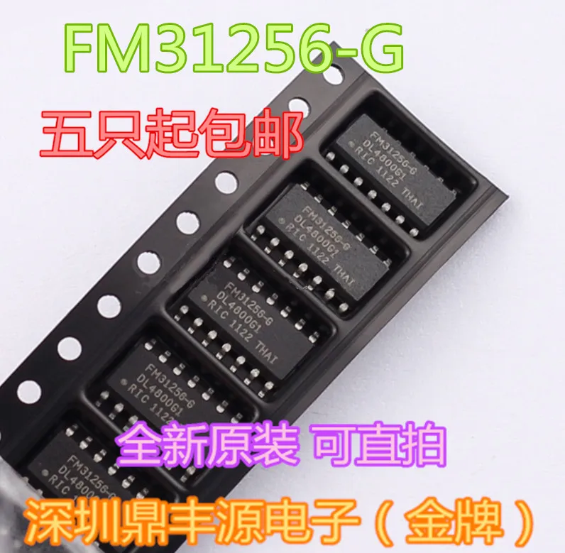 

5PCS/LOT FM31256-G SOP14