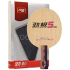 Основание для настольного тенниса DHS PG5 PG5X POWER-G 5 PG 5 (5 + 2 арилатного карбона) ALC, оригинальная ракетка для пинг-понга DHS