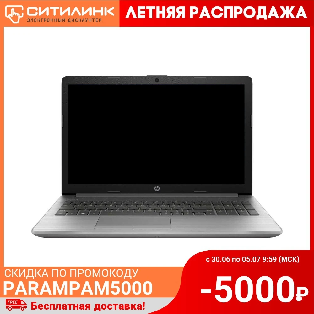 Ситилинк Заказать Ноутбук