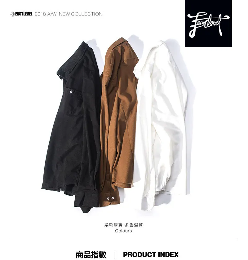 Осеннее платье новая мужская Вельветовая рубашка Корейская версия саморазвития