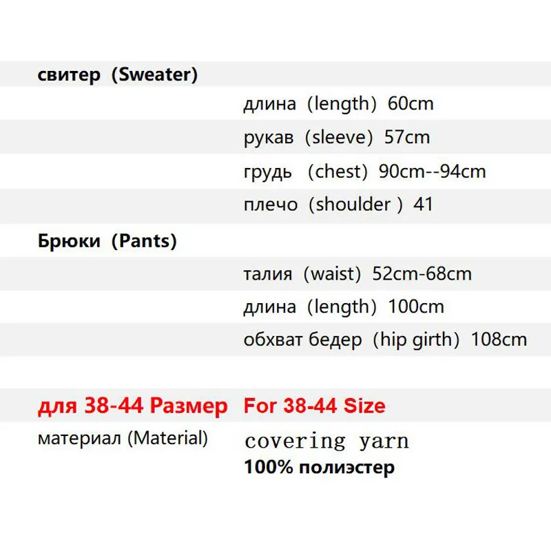 

Women's Sweater Sets Top+Long Pants Tracksuit Knitted Sweat Suits 2019 Autumn Winter Casual 2 Pieces Women Set Jumper WS179
