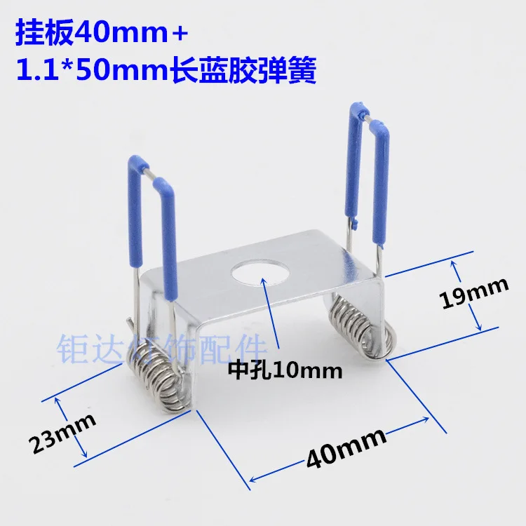 

5pcs Lighting Accessories