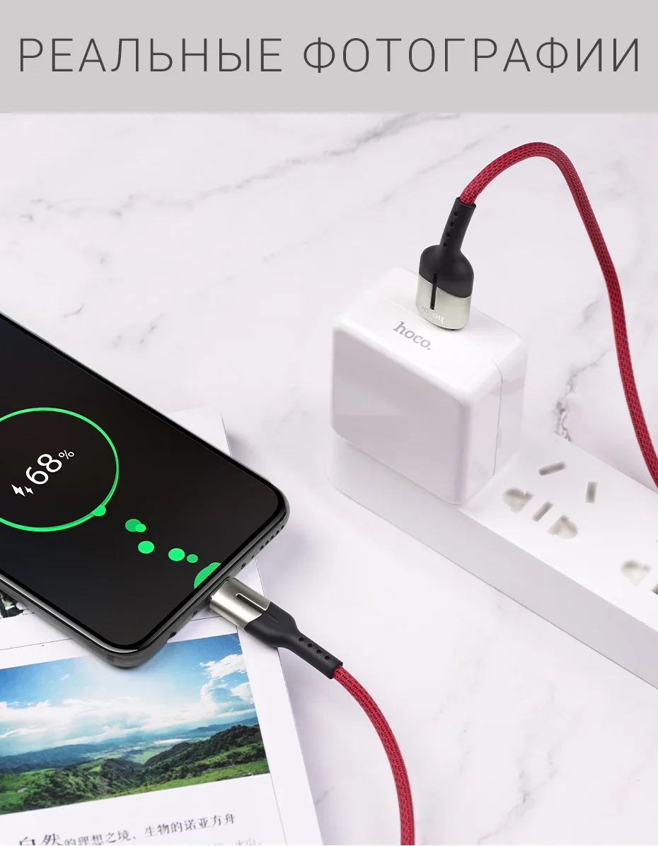 hoco 5a usb type c быстрая зарядка кабель для андроид зарядник юсби си для Хуавей Оппо Oneplus провод 40W 50W зарядка передача данных нейлоновая оплетка тайп си шнурок тип с юсб 5а для VOOC Huawei Oppo Mate Honor R17