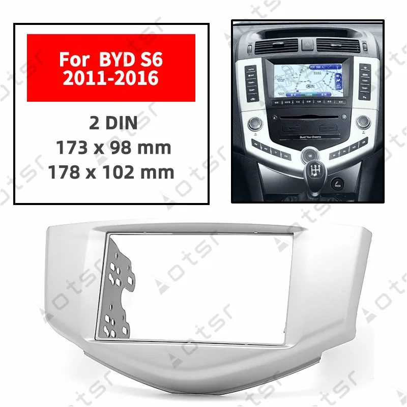 Автомобильный радиоприемник стерео Панель пластина для BYD S6 2011 2012 2013 2014 2015 2016