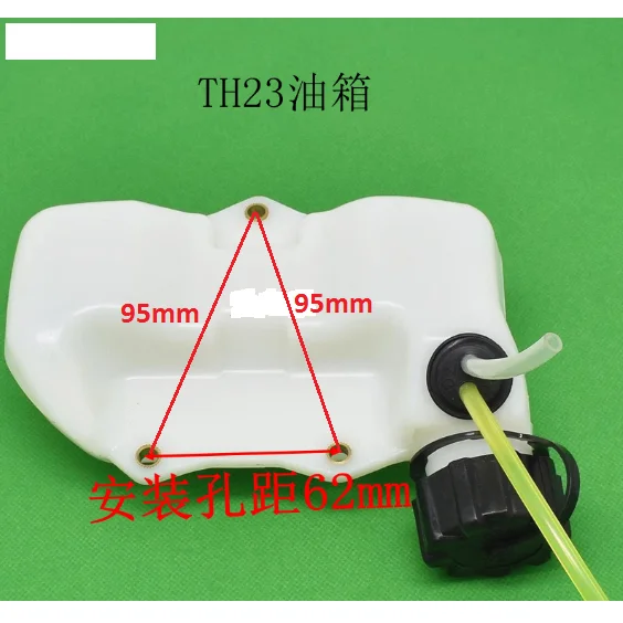 TH23 Fuel tank for Kawasaki TH23V KHS750B KHS1100B hedge trimmer brush cutter w/ cap pipe line hose grommet filter replacement