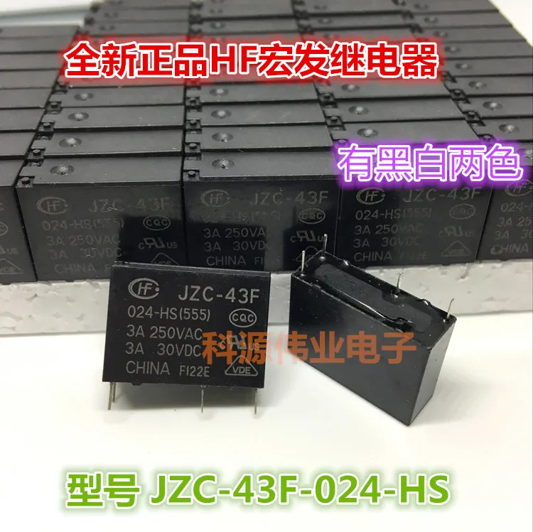 5pcs JZC 43F 024 HS 24VDC 4PIN 3A реле|Реле| |