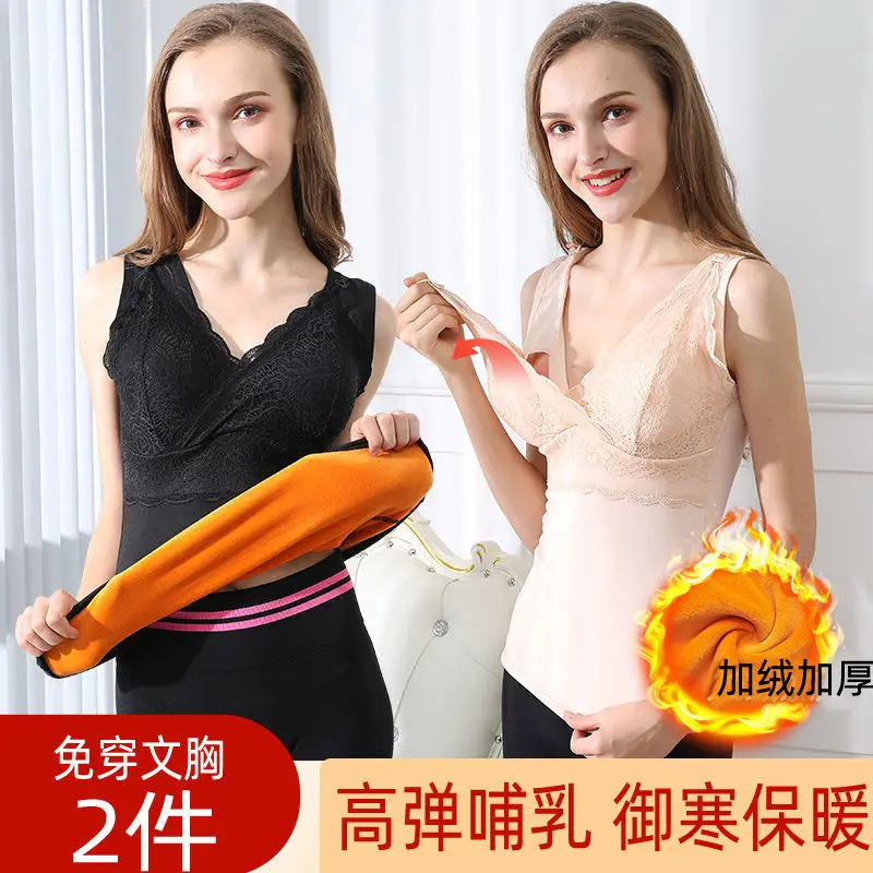 

Pregnant women's thermal underwear, winter warm vest and fleece tops, women's underwear, bra, comfortable underwear
