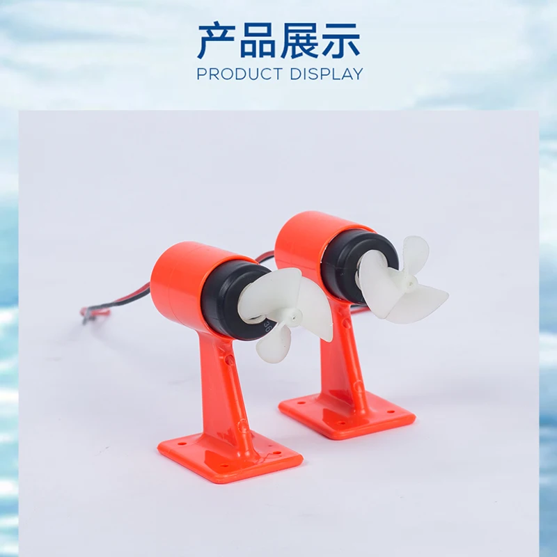 Щеточный двигатель постоянного тока 10 в-20 в 80 Вт лодка-гнездо лодка-растяжка