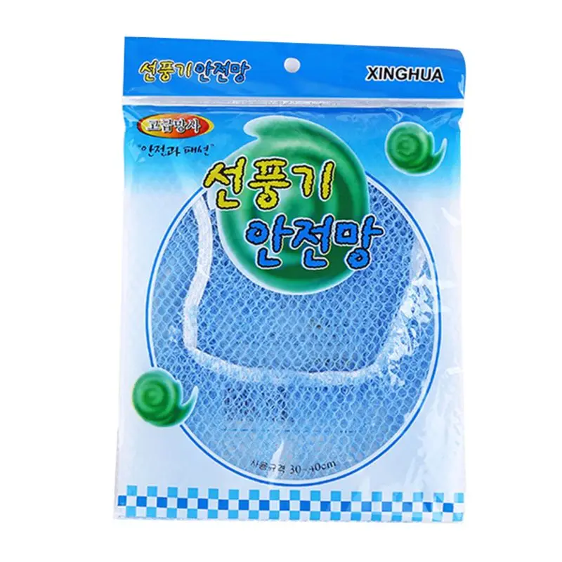 Прямая поставка. Детская сетчатая Защитная крышка для вентилятора предотвращает