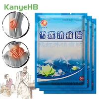 24pcs3bags neck pain relief patch precious medicinal materials saussurea medical plaster joint wormwood arthritis stickers a043