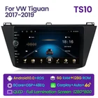 Автомагнитола 6G + 128G для Volkswagen Tiguan 2 Mk 2016 2017 2018 2019, мультимедийный видеоплеер, навигация GPS, Android 10, Wi-Fi, 4G, LTE