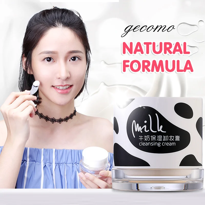 Новый молочный Мягкий очищающий бальзам увлажняющий Водонепроницаемый крем для