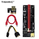 Переходник TISHRIC Riser 009s 3 в 1Pcie для видеокарты USB 3.0 интерфейс Pci Express Райзер карта Pci-e 16x Райзер для майнинга BTC