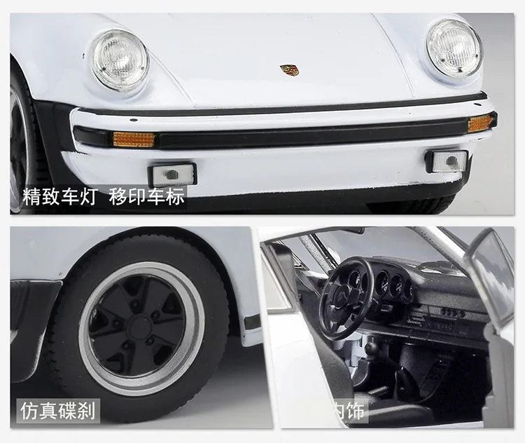 WELLY литой автомобиль 1:24 классический металлический 1974 Porsche 911 Turbo3.0 спортивный автомобиль игрушечный автомобиль из сплава модель игрушки для детей Коллекция подарков