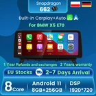NaviFly Android 11 8 Гб 256 Гб 8 ядер 1920*720 Автомобильный мультимедийный плеер для BMW X5 E70X6 E71 (2007-2013) CCCCIC System Carplay Auto