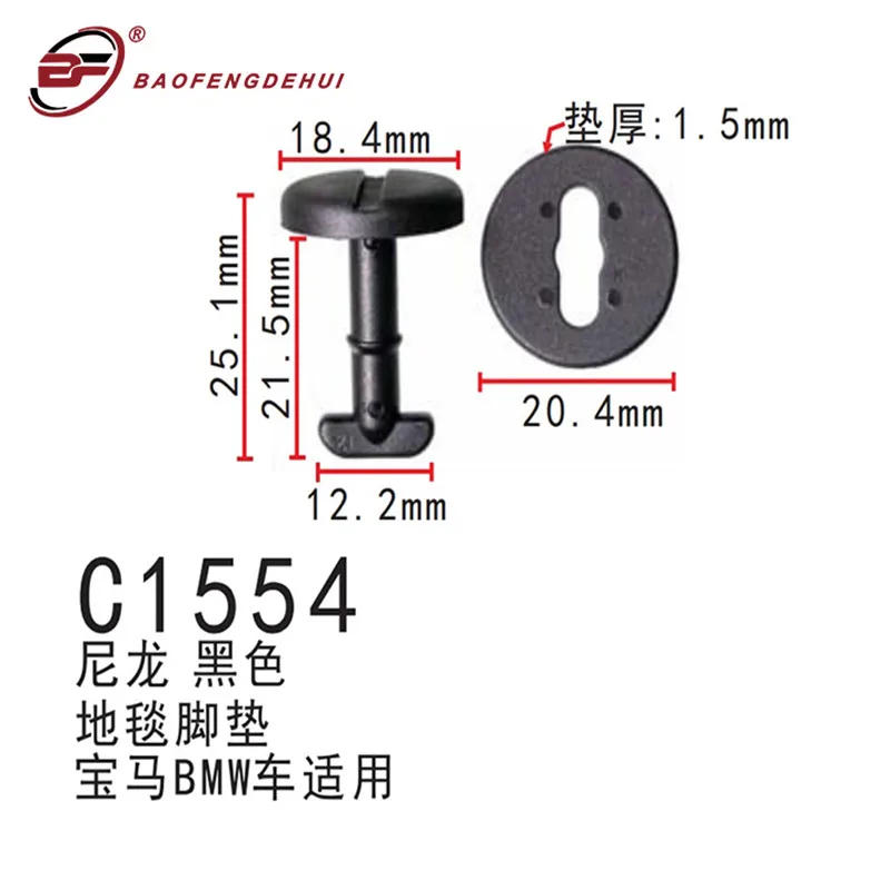 Для BMW обшивки двери автомобиля панель Пряжка нижний край крепеж корпус