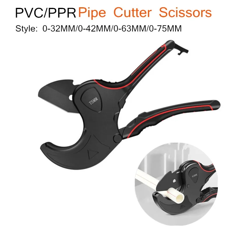 ПВХ/резак для труб PPR ножницы с обработкой храповой Трубы Резак 0-32/42/63/75 мм трубы SK5