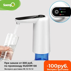 saengq water dispenser automatic mini barreled water electric pump usb charge portable water dispenser drink dispenser free global shipping