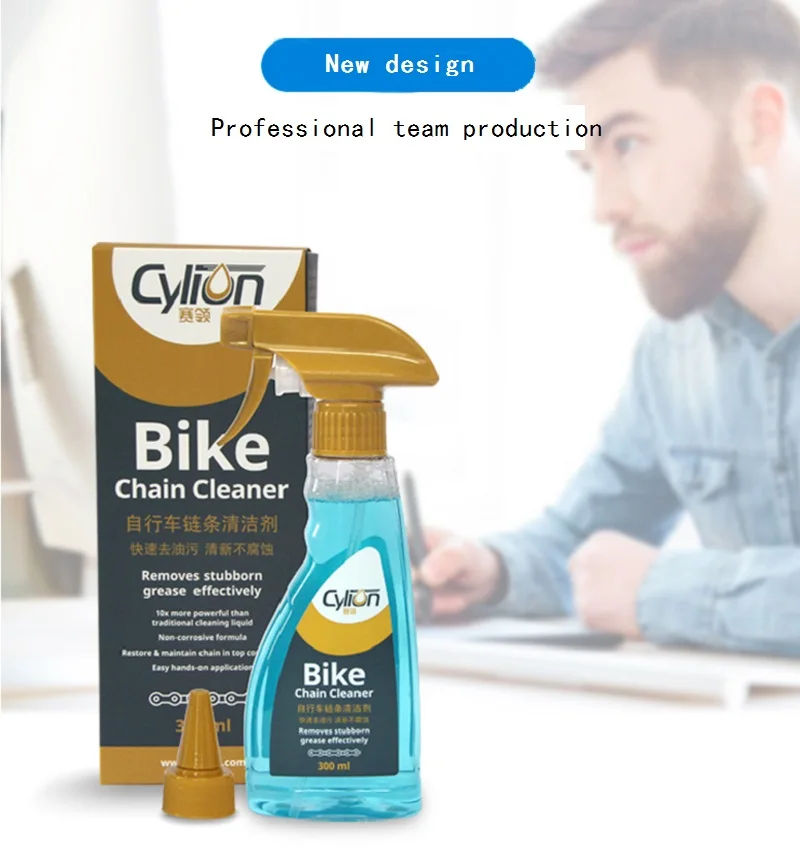 

Bicycle chain lubricating oil antirust cleaning agent decontamination cleaning maintenance bicycle maintenance and cleaning inte