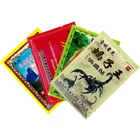 8 шт., обезболивающие пластыри с тигровым бальзамом