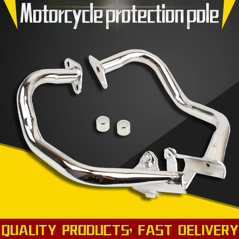 Крепежная рама двигателя мотоцикла из алюминиевого сплава фиксированная