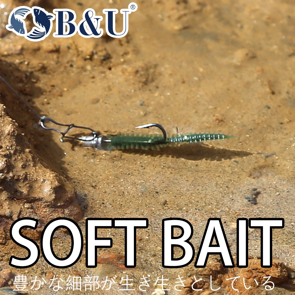 

B&U Worm Soft Bait UV Jigging Wobblers Fishing Lure Tackle Bass Pike Aritificial Silicone Swimbait