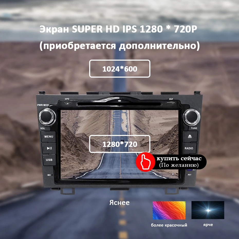 8 ядерный 4G 64G 2 din Android 9,0 автомобильный dvd мультимедиаплеер gps навигация для Honda CRV C-RV 2006-2011 Автомобильный Радио wifi dvr obd2 dsp