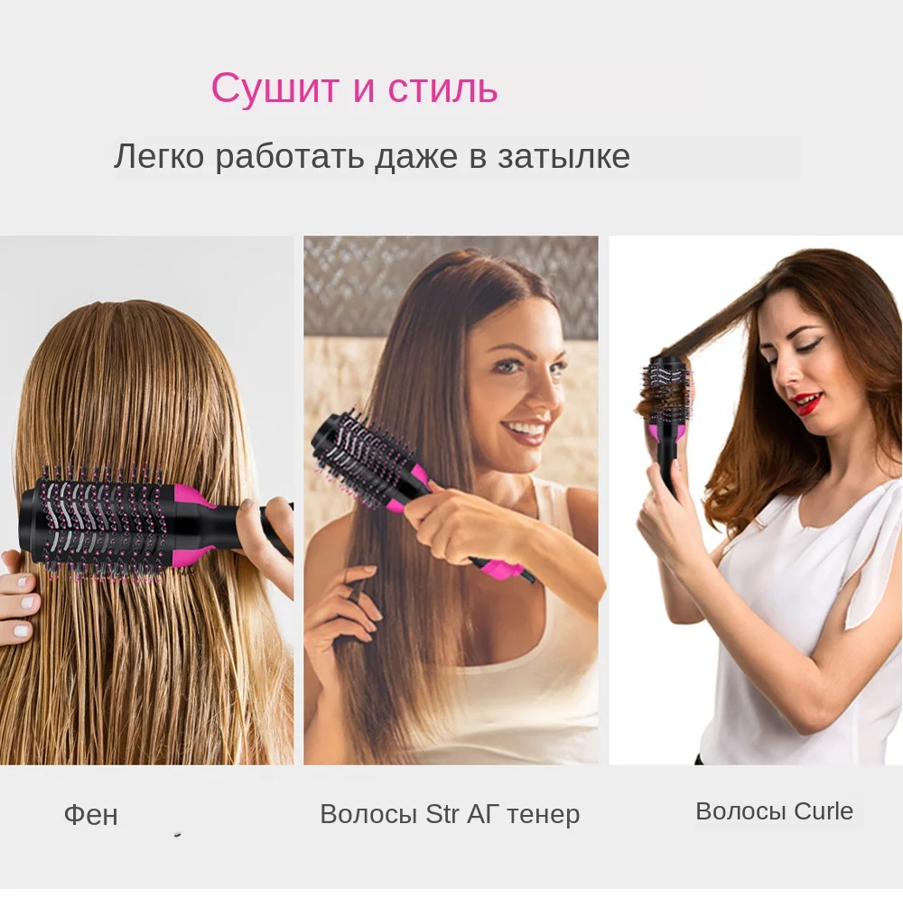 Фен для волос фен щетка паяльный фен фен профессиональный фен щетка для укладки фен щетка вращающаяся плойка для волос фен расческа для укладкищетка фен hairdryer бигуди для волос мягкие фен щетка расческа для волос