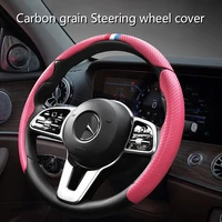 universal car steering wheel cover with spinner handle knob incredibly durable for benz e300lglc260l glb200 car accessories