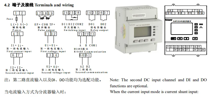 

2 channels DC power meter for EV charging Pile DJSF1352-RN/D