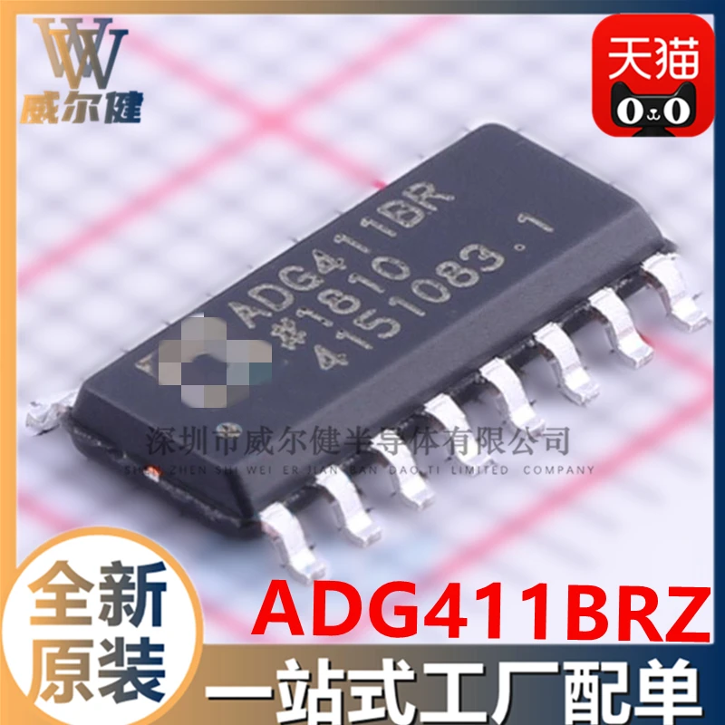 

Free shipping ADG411BRZ-REEL7 SOIC16 IC ADG411BRZ 10PCS